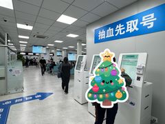 -上海交通大学医学院附属瑞金医院(总院)