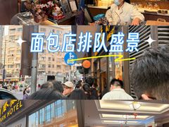 -国际饭店·帆声西饼屋(黄河路店)