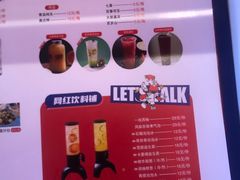-多嘴肉蟹煲(万达店)