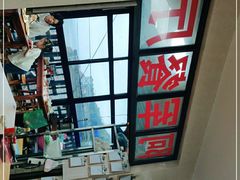 -阿军排档·烧烤
