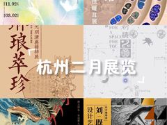 -中国湿地博物馆