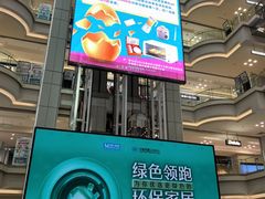 -红星美凯龙北京至尊MALL(东四环中路店)