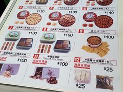-珍妮曲奇聪明小熊(尖沙咀店)