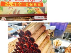-大学城夜市