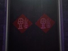 -李小龙乐园(顺德均安店)