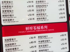 -北京SKP