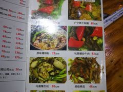 菜单-大富蚝乌东哥饭店·石锅鱼杂·柠檬鸭(革新路店)