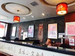 大堂-北京小肠陈饭庄(方庄店)