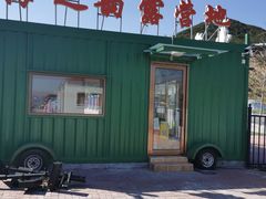 -海韵乐宿露营民宿