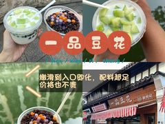 -衣裳街历史文化街区