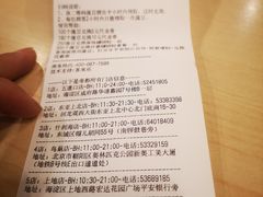 -水平有限广西米粉·广西风味集(五道口店)