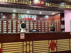 -芳草堂中医门诊部(怡芳苑店)