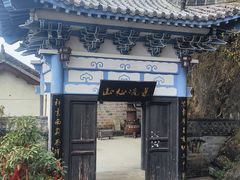 -塔云山
