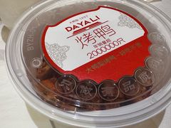 -大鸭梨烤鸭(北洼路店)