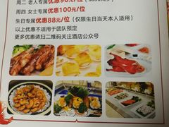 -天伦松鹤大饭店·欣妮咖啡
