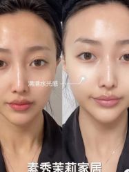 -苗方清颜痘肌研究所