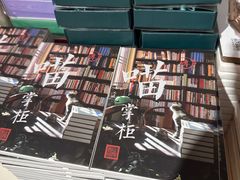 -正阳书局(西四南大街店)