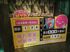 -魔方密室·解谜挑战(静安店)