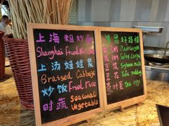 -嘉定凯悦·咖啡厅