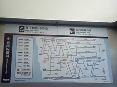 -敏华冰厅(平安金融中心店)