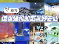 -汤臣倍健透明工厂景区