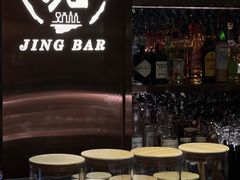 -境·Bar·日咖夜酒