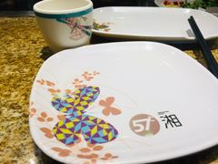 -57度湘(王府井10F店)