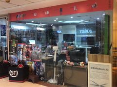 -上海南东电玩(上海置地广场周大福店)