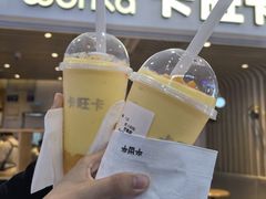 -卡旺卡(黄山银街店)
