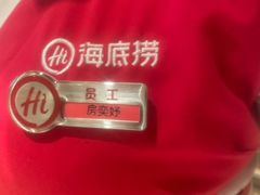 -海底捞火锅(飞马水城店)