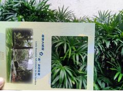 -广州花园酒店