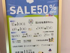 -合肥蜀山万象汇