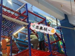-动力星球家庭亲子游乐中心