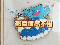 -墨茉点心局(国金街店)
