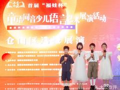 -童学馆-文学·礼仪·思维·口才·自信表达·独立专注(爱琴海购物公园店)