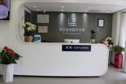 -联合丽格·张菡丽格医疗美容