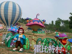 -大塘金香草谷