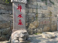 -青岛崂山太清宫