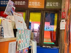 -囍福咖啡(这有山店)