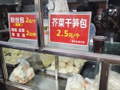 -袁大头包子(光华路店)