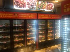 -钢管厂五区小郡肝串串香(奥克斯广场锦城万达店)