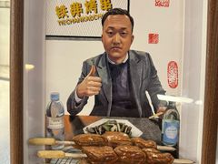 -许哥东北烧烤·铁丳烤串·宫后夹肉(繁花中心店)
