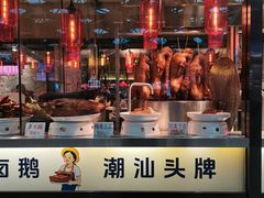 -陈鹏鹏潮汕菜(宝安机场T3航站楼店)