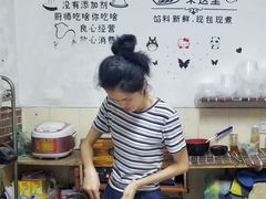 -云云美食