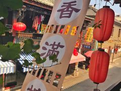 门面-香满楼(临安路店)