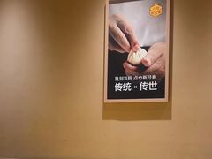 -蔡澜点心·粤菜(花城汇南区店)