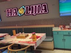 -哈力家·西北烧烤烤串(凤城三路店)