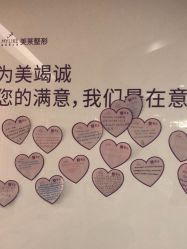 -深圳美莱医疗美容医院