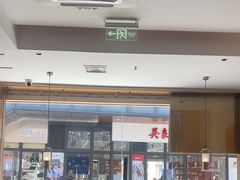 -周渝食惦酸菜鱼(青浦店)