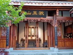 -川北道署